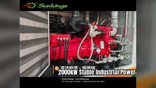 Σετ γεννήτριας φυσικού αερίου 2000 kW